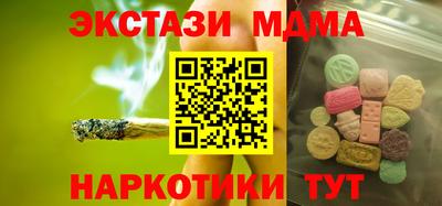 дистиллят марихуана Апрелевка