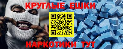 бутират Балаково