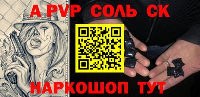 мяу мяу мука Апшеронск