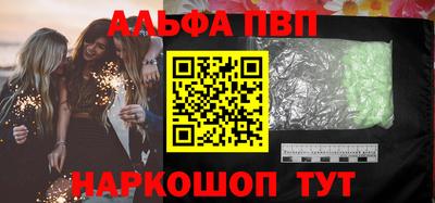 первитин Балаково