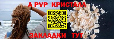 кокс Балашиха