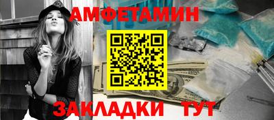 мяу мяу мука Апшеронск