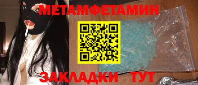 mdma Аргун