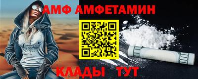 мяу мяу мука Апшеронск