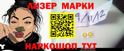 первитин Балаково