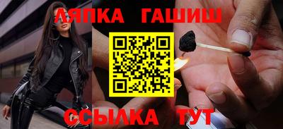 дистиллят марихуана Апрелевка