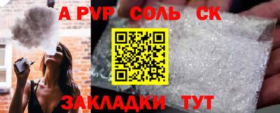 mdma Аргун