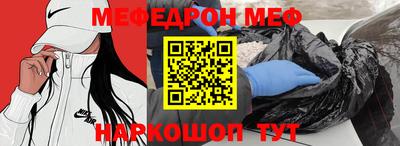 мяу мяу мука Апшеронск
