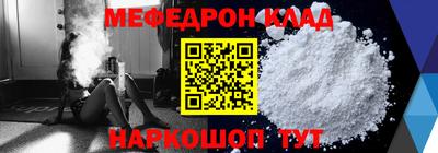 mdma Аргун