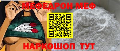 мяу мяу мука Апшеронск