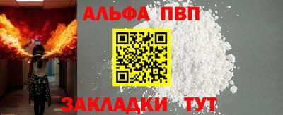 дистиллят марихуана Апрелевка
