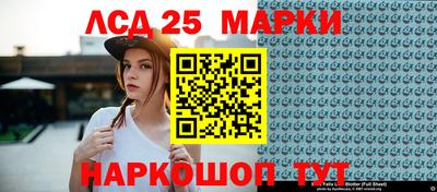 дистиллят марихуана Апрелевка