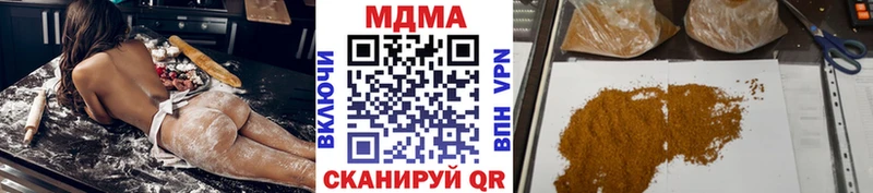 МДМА Molly  Бугульма 