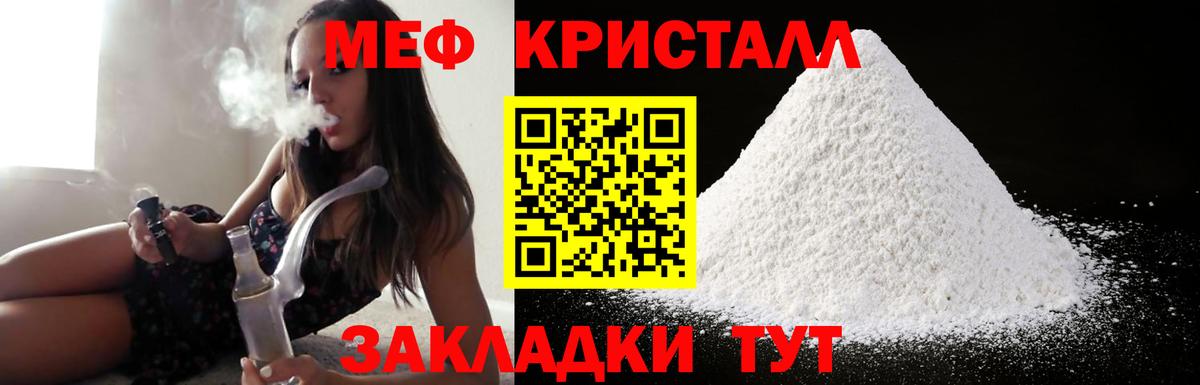 NBOMe  Бугульма  Cocaine  АМФЕТАМИН  Альфа-ПВП  МЕТ  МАРИХУАНА  МЕФ  Марихуана  Гашик  Вход с VPN 