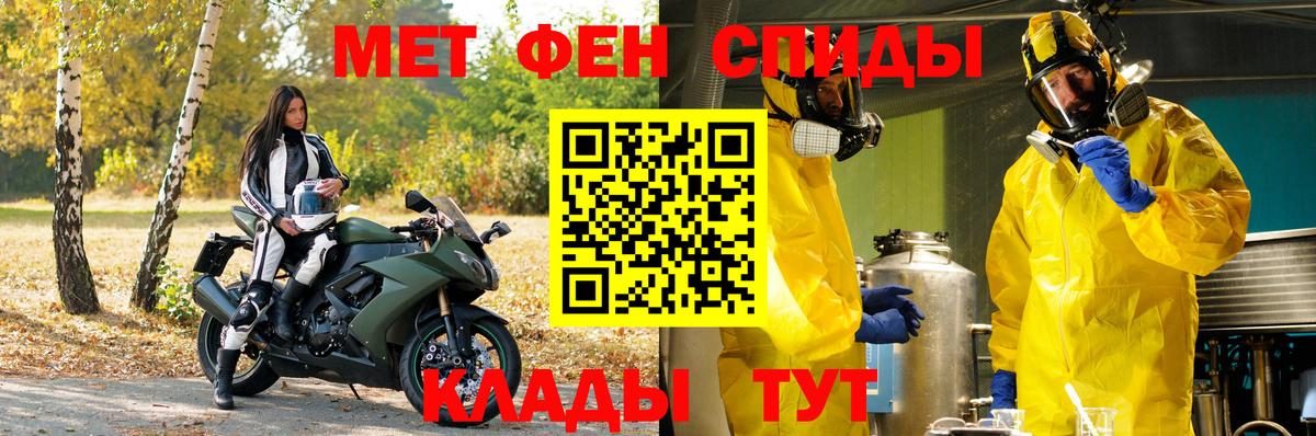 Бугульма  Метамфетамин винт  Вход с VPN 