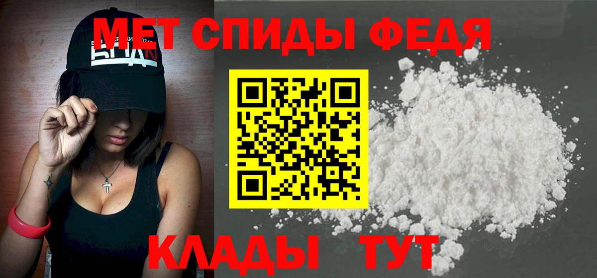 Первитин Methamphetamine Бугульма