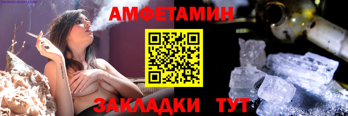 Первитин мет Бугульма