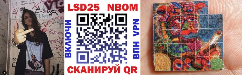 Марки NBOMe 1,8мг  Бугульма 