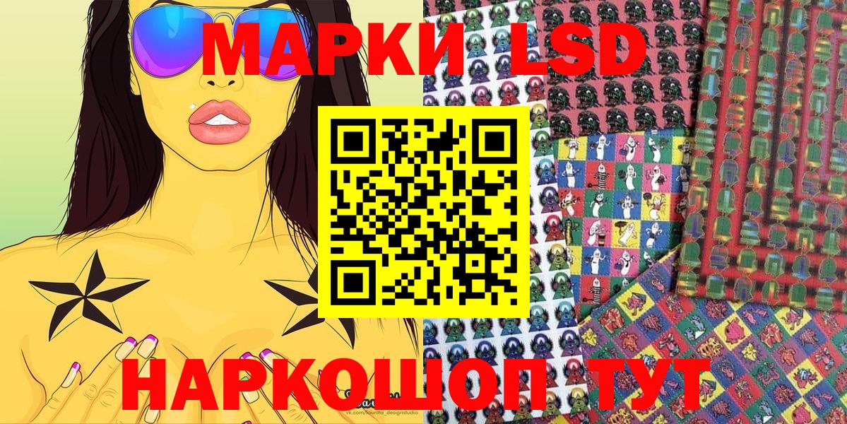 Марки N-bome  Бугульма  Марки NBOMe 1,5мг 