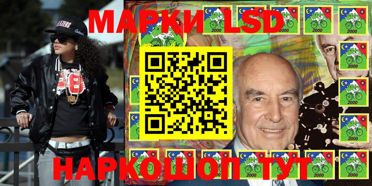 Марки N-bome 1,5мг Бугульма