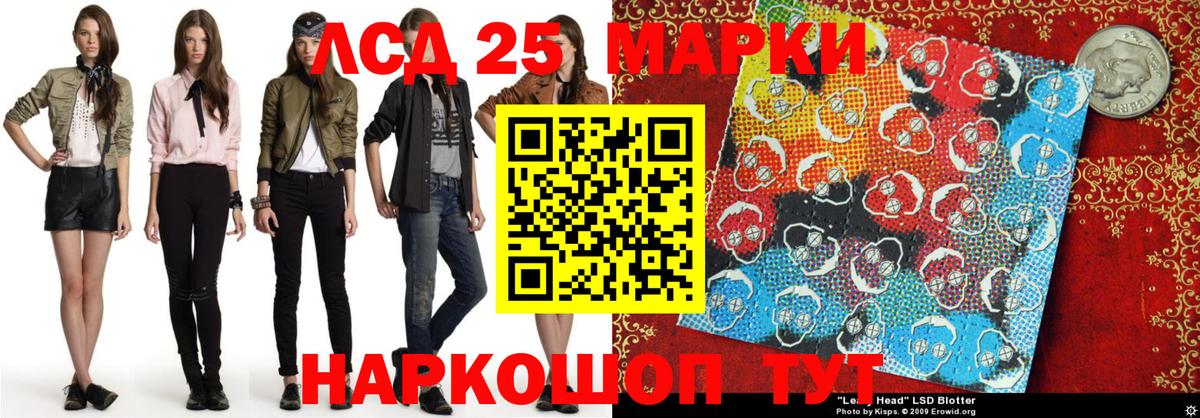 Наркотические марки 1,8мг  Наркотические марки 1,8мг  Вход с VPN  Бугульма 