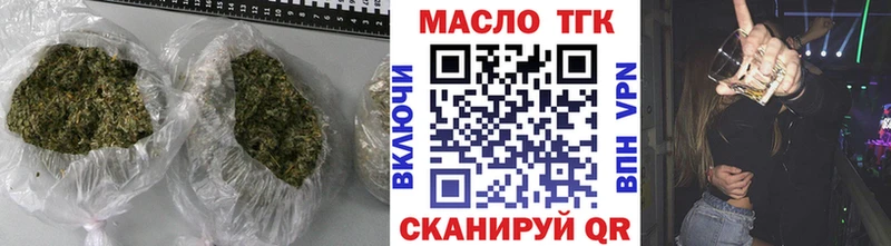 ТГК вейп  Бугульма 