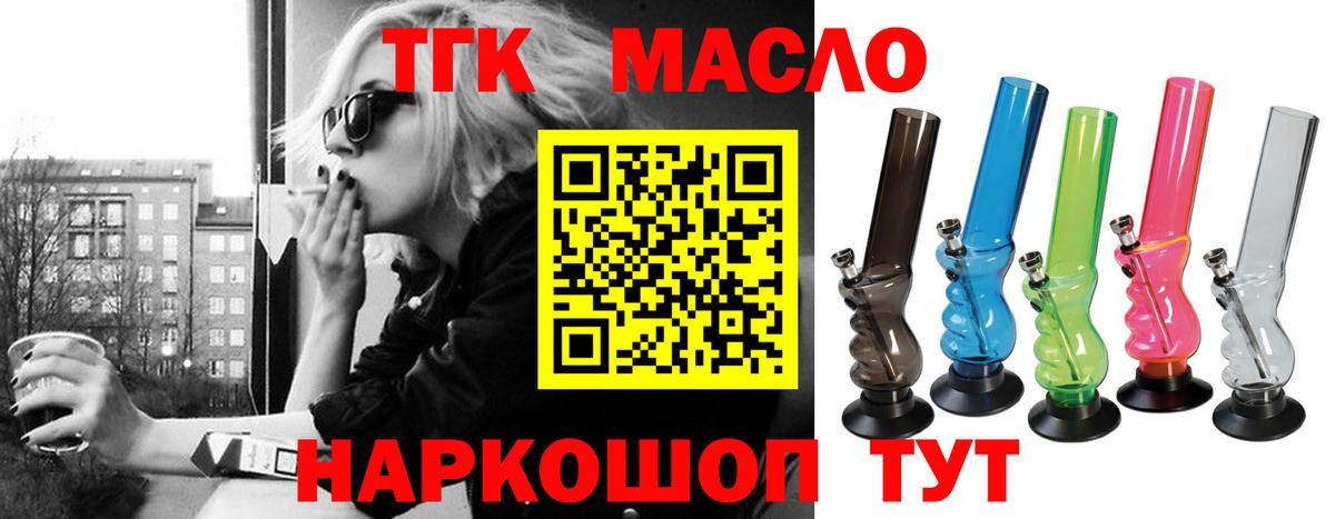 КОКАИН  Вход с VPN  Марихуана  Бугульма  ГАШ  МЕФ кристаллы 