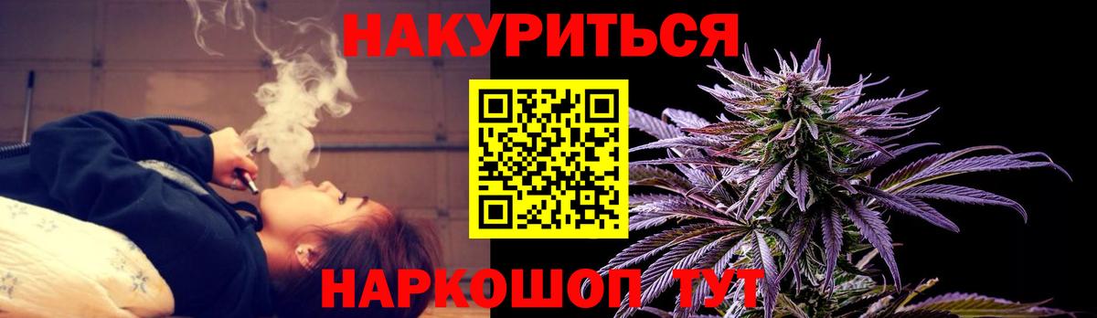 Канабис индика Бугульма