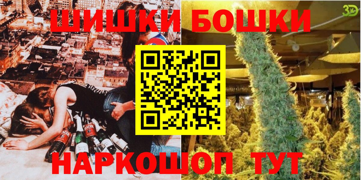 Каннабис сатива  Конопля Ganja  Вход с VPN  Бугульма  Каннабис Ganja 